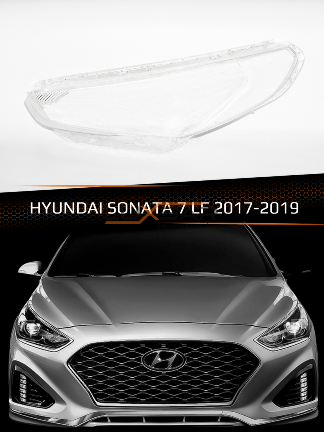Стекло фары HYUNDAI SONATA 7 LF (2017-2019) рестайлинг (левое) фото 1