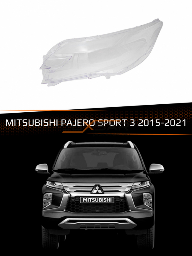 Стекло фары MITSUBISHI PAJERO SPORT 3 (2015-2021) (левое) фото 1