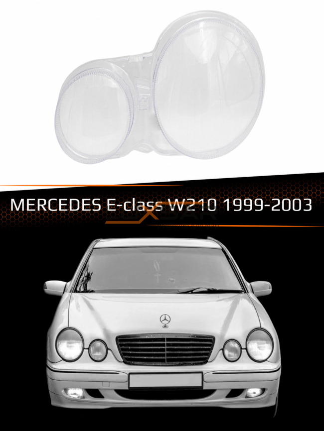 Стекло фары MERCEDES E-class W210 XENON (1999-2003) рестайлинг (левое) фото 1