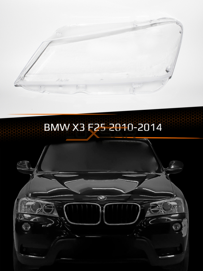 Стекло фары BMW X3 F25 (2010-2014) дорестайлинг (левое) фото 1