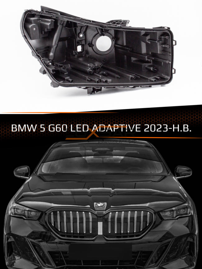 Корпус фары BMW 5 G60 LED ADAPTIVE (2023-н.в.) (правый) фото 1