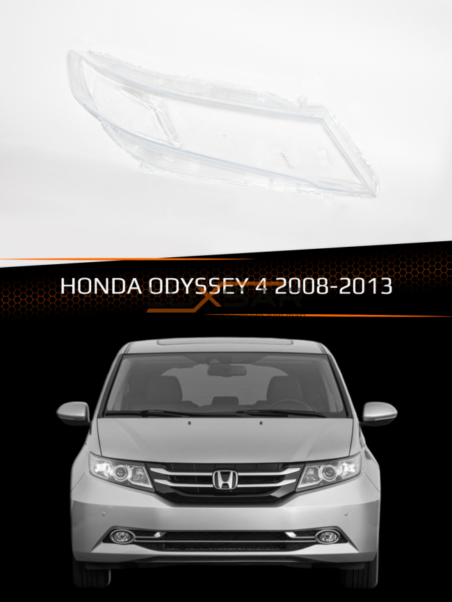 Стекло фары HONDA ODYSSEY 4 (2008-2013) (правое) фото 1