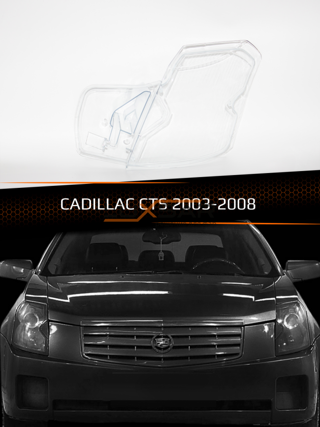 Стекло фары CADILLAC CTS (2003-2008) (правое) фото 1