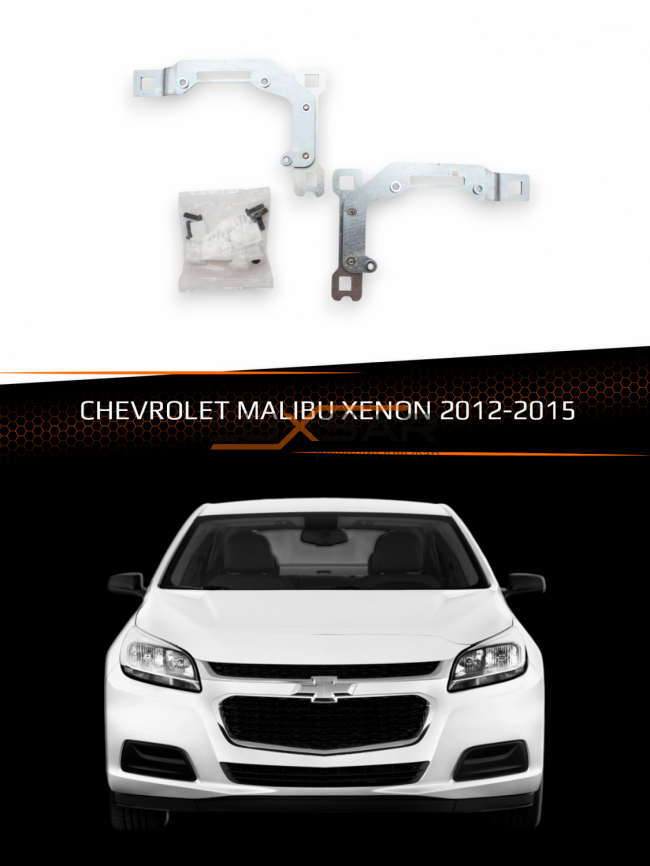 Переходные рамки для линз CHEVROLET MALIBU 2012-2015 XENON фото 1