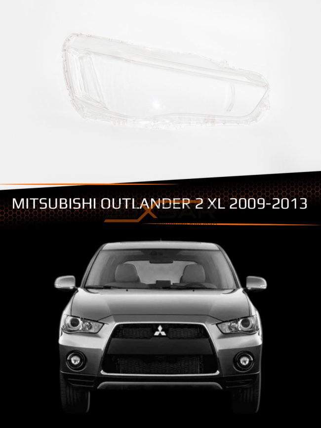 Стекло фары MITSUBISHI OUTLANDER 2 XL (2009-2013) рестайлинг (правое) фото 1