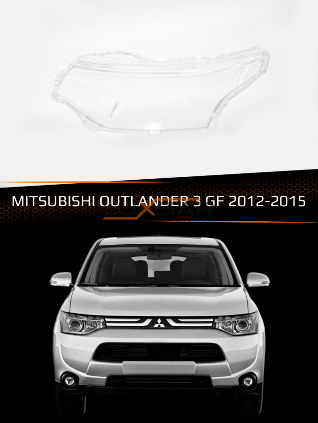 Стекло фары MITSUBISHI OUTLANDER 3 GF (2012-2015) дорестайлинг (левое) фото 1