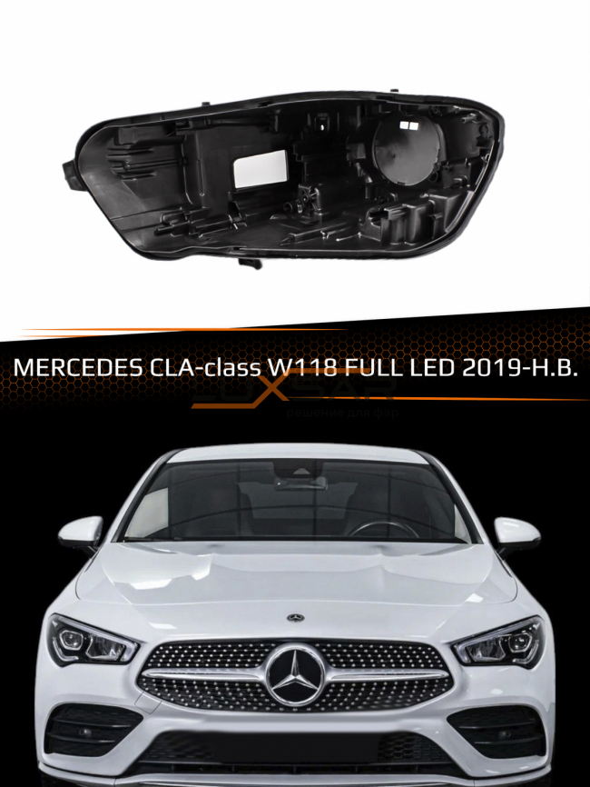 Корпус фары MERCEDES CLA-class W118 FULL LED (2019-н.в.) (левый) фото 1