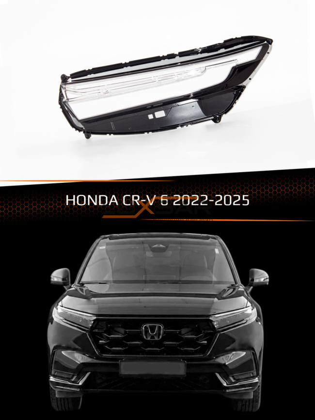 Стекло фары HONDA CR-V 6 (2022-2025) (левое) фото 1
