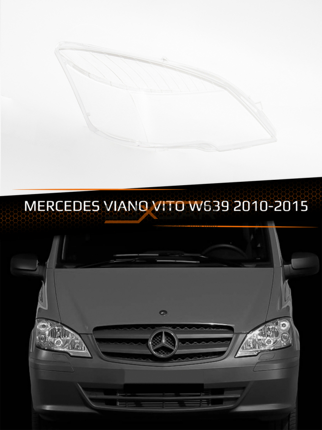 Стекло фары MERCEDES VIANO VITO W639 (2010-2015) рестайлинг (правое) фото 1