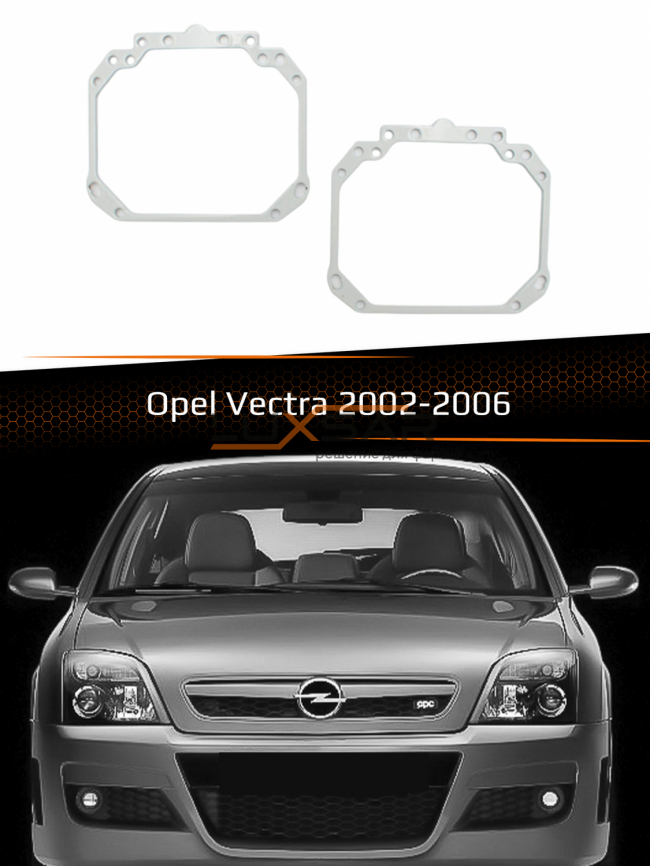 Переходные рамки для линз OPEL VECTRA 2002-2006 фото 1