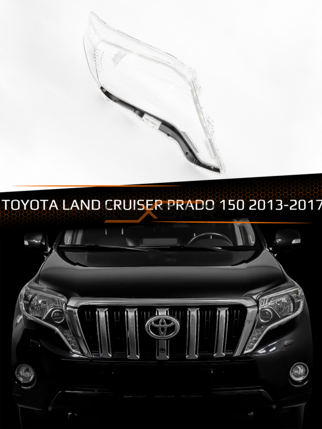 Стекло фары TOYOTA LAND CRUISER PRADO 150 (2013-2017) 1-й рестайлинг (правое) фото 1