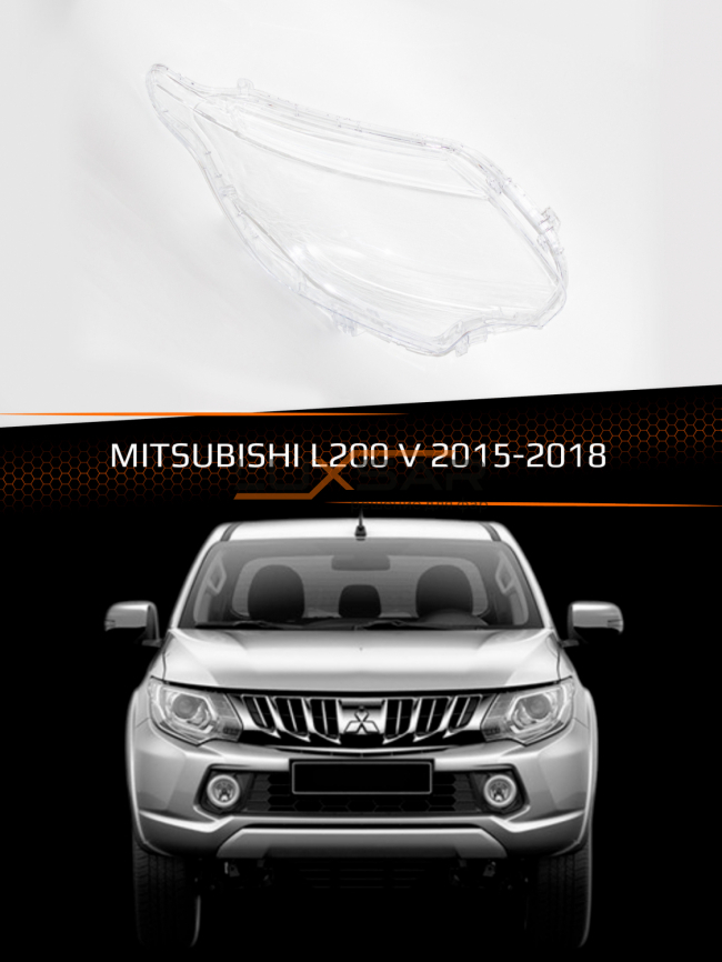 Стекло фары MITSUBISHI L200 V (2015-2018) (правое) фото 1
