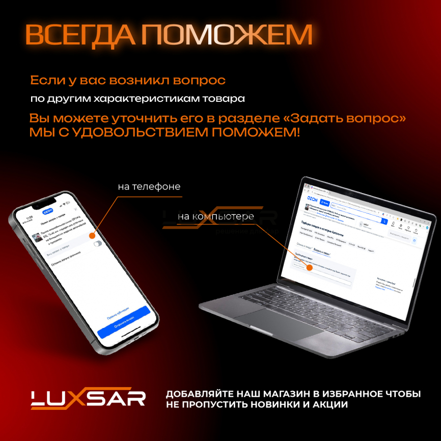Светодиодные лампы LUXSAR G7 PRO HB4 (9006) 45W (CANBUS) 5800K фото 6