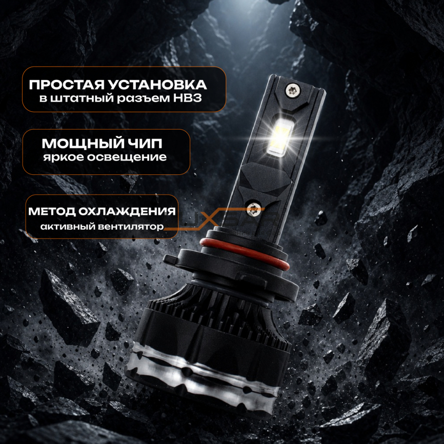 Светодиодные лампы LUXSAR G9 HB3 (9005) 12/24V 140W (CANBUS) 6000K фото 3
