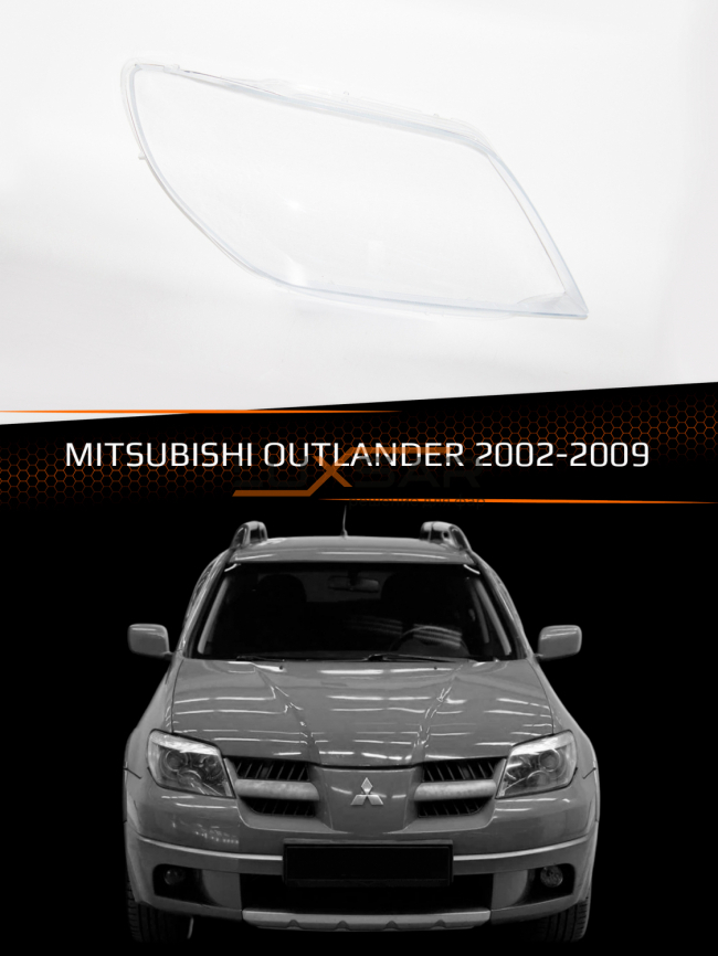 Стекло фары MITSUBISHI OUTLANDER РЕФЛЕКТОРНЫЕ ФАРЫ (2002-2009) (правое) фото 1