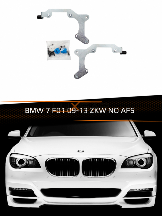 Переходные рамки для линз BMW 7 F01 2009-2013 ZKW NO AFS  фото 1