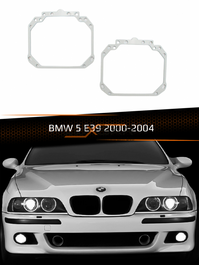 Переходные рамки для линз BMW 5 E39 2000-2004 фото 1