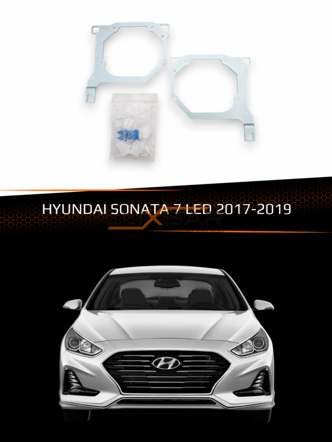 Переходные рамки для линз HYUNDAI SONATA 7 2017-2019 LED фото 1