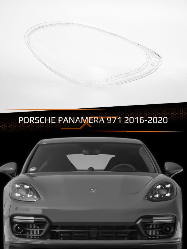 Стекло фары PORSCHE PANAMERA 971 (2016-2020) дорестайлинг (правое) фото 1