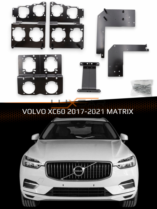 Переходные рамки для линз VOLVO XC60 2017-2021 MATRIX фото 1
