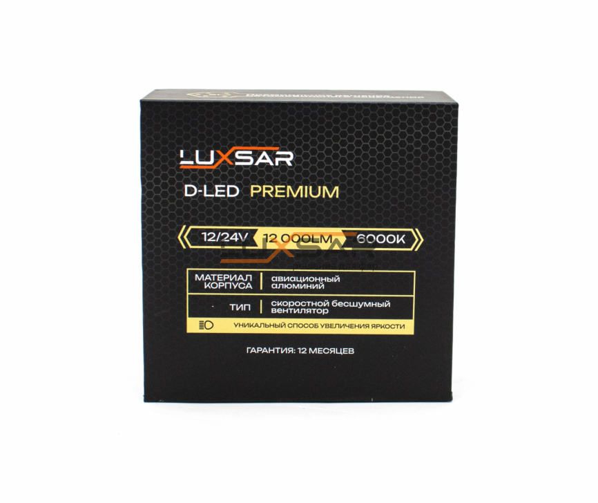 Светодиодные лампы LUXSAR D-LED PREMIUM D2S/D2R 12000LM 6000K фото 10