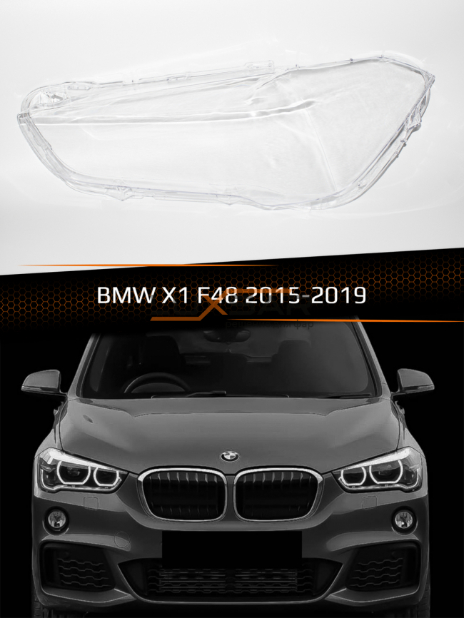 Стекло фары BMW X1 F48 (2015-2019) (левое) фото 1