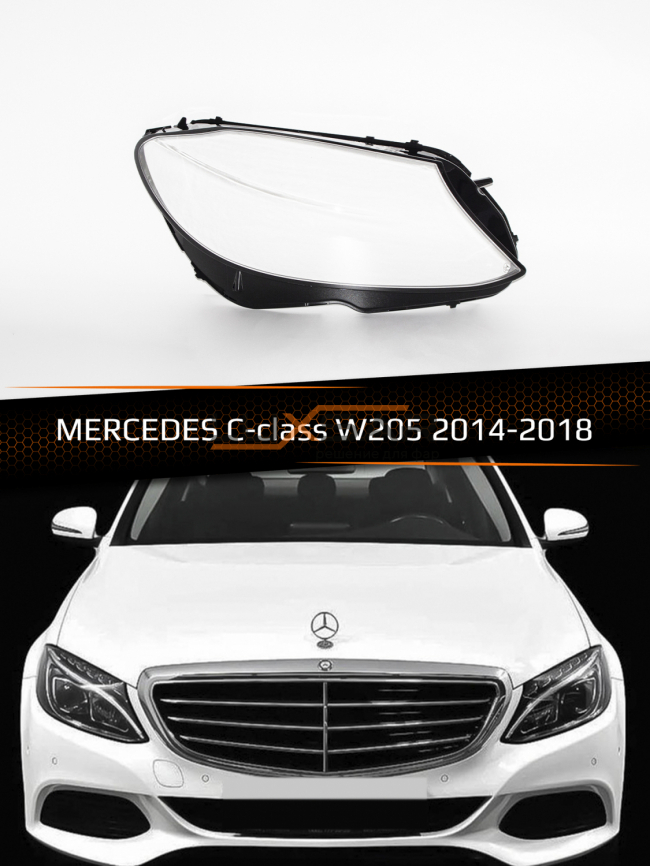 Стекло фары MERCEDES C-class W205 (2014-2018) (правое) фото 1