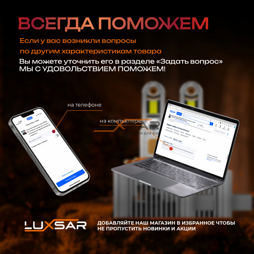 Светодиодные лампы LUXSAR D-LED OPTIMA PRO D1S/D1R 12000LM 6000K фото 6