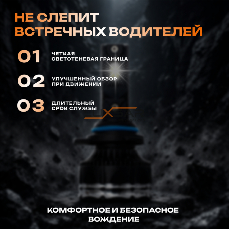 Светодиодные лампы LUXSAR G9 HIR2 (9012) 12/24V 140W (CANBUS) 6000K фото 4