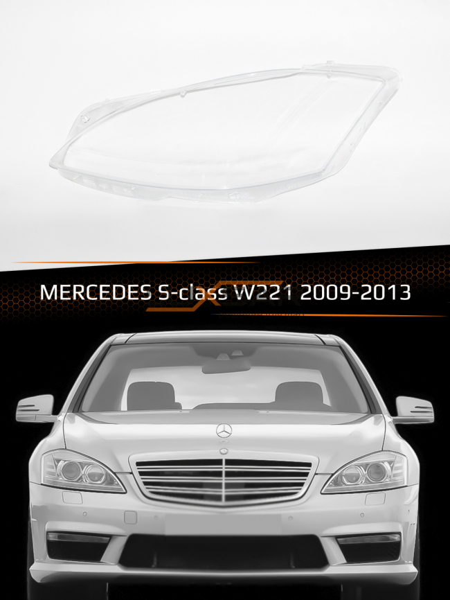 Стекло фары MERCEDES S-class W221 (2009-2013) рестайлинг (левое) фото 1