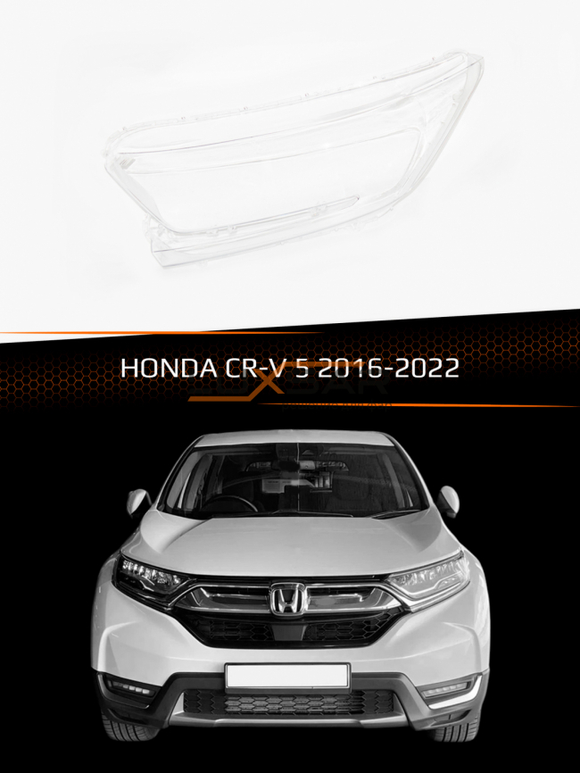 Стекло фары HONDA CR-V 5 (2016-2022) (левое) фото 1