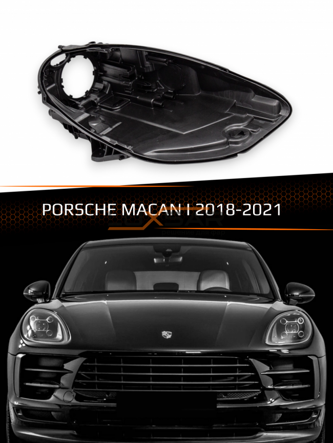 Корпус фары PORSCHE MACAN I (2018-2021) рестайлинг (правый) фото 1