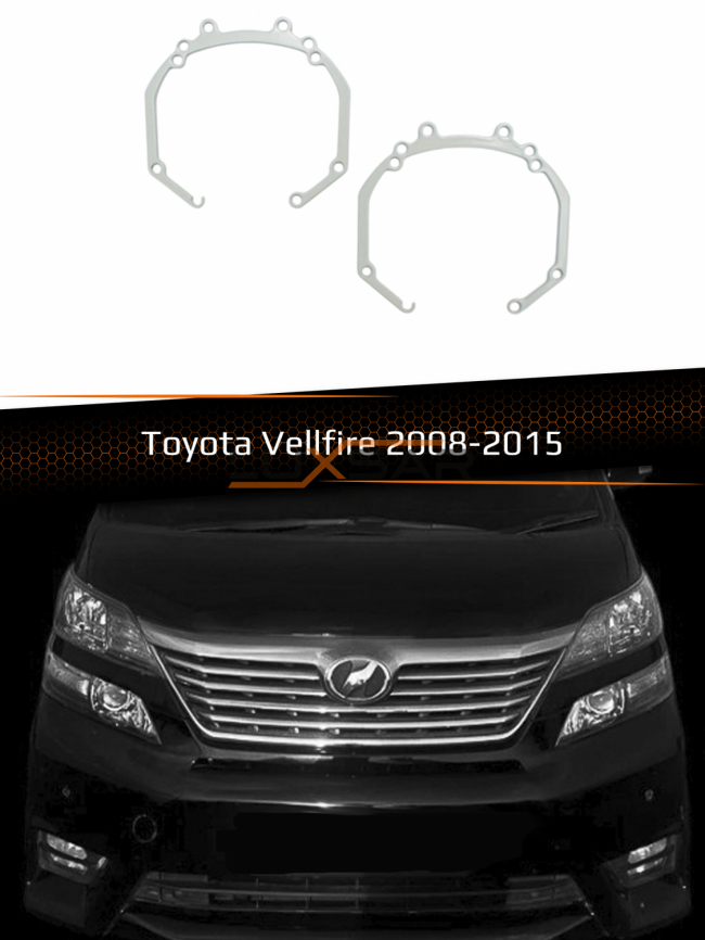 Переходные рамки для линз TOYOTA VELLFIRE 2008-2015 БЕЗ AFS фото 1