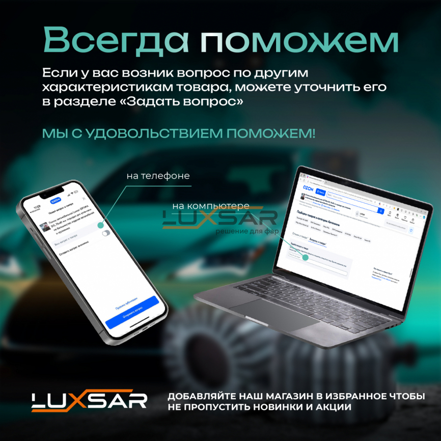 Светодиодные лампы LUXSAR G8 H1 85W (CANBUS) 6000K фото 7