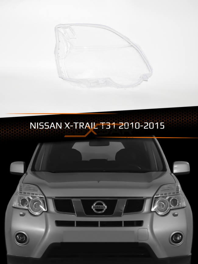 Стекло фары NISSAN X-TRAIL T31 (2010-2015) рестайлинг (правое) фото 1