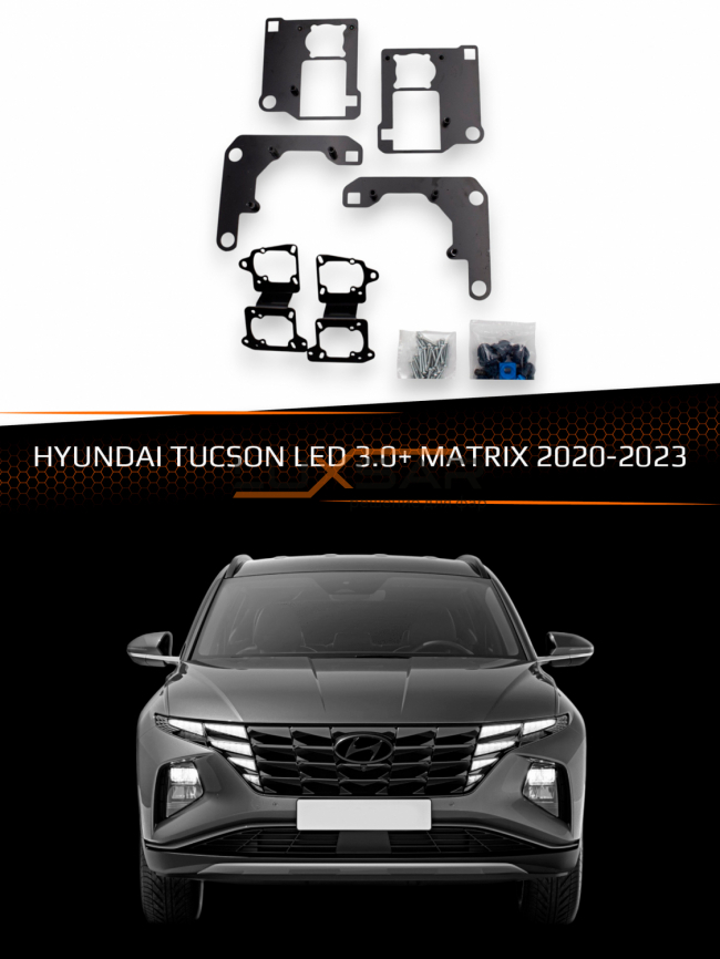 Переходные рамки для линз HYUNDAI TUCSON LED 2020-2023 3.0+MATRIX НЕ ДЛЯ ФАР СЛОВАКИИ фото 1