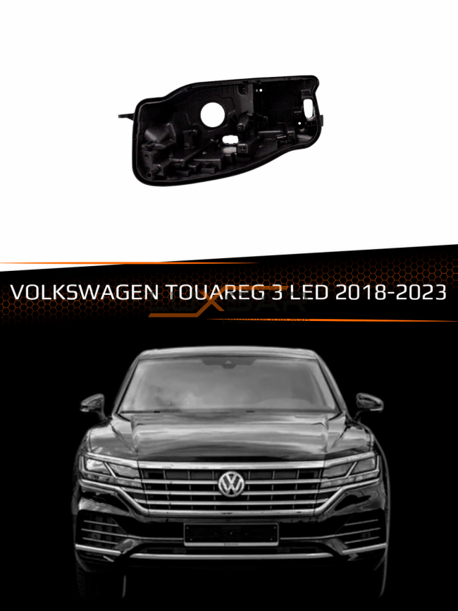 Корпус фары VOLKSWAGEN TOUAREG 3 LED (2018-2023) (левый) фото 1