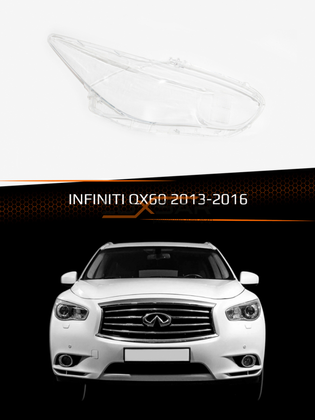 Стекло фары INFINITI QX60 (2013-2016) (правое) фото 1