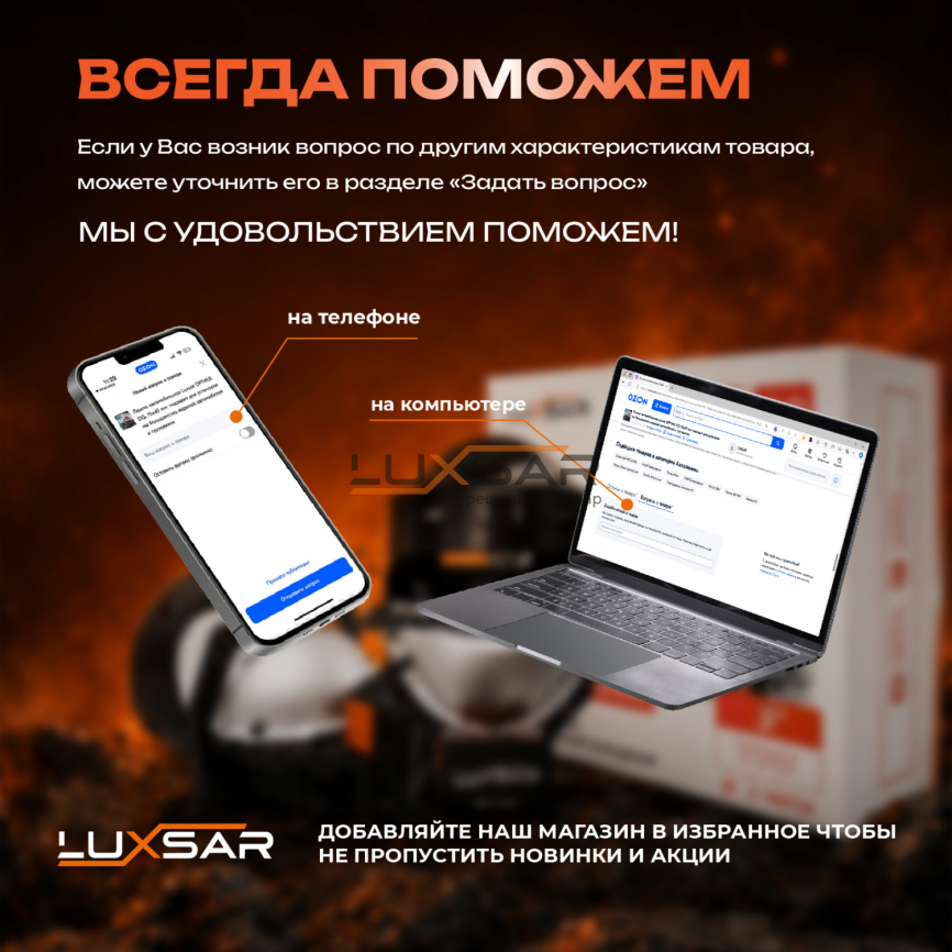 BI-LED линза LUXSAR СофтЛайт S2 С ШАГРЕНЬЮ 3.0 5800K 70W 2 чипа (к-т 2 шт.) фото 5