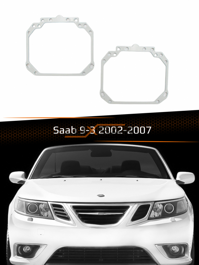 Переходные рамки для линз SAAB 9-3 2002-2007 фото 1