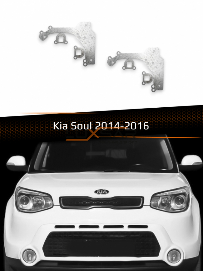 Переходные рамки для линз KIA SOUL 2014-2016 фото 1