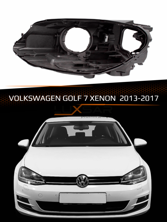 Корпус фары VOLKSWAGEN GOLF 7 XENON (2013-2017) дорестайлинг (левый) фото 1