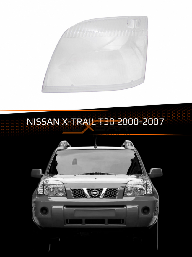 Стекло фары NISSAN X-TRAIL T30 (2000-2007) (левое) фото 1