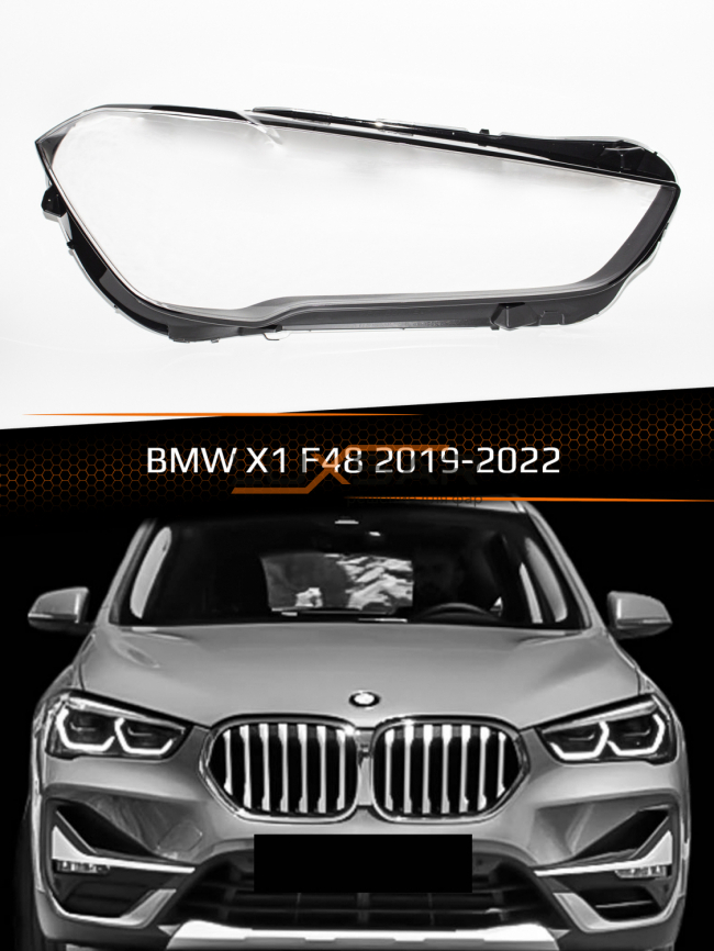 Стекло фары BMW X1 F48 (2019-2022) рестайлинг (правое) фото 1