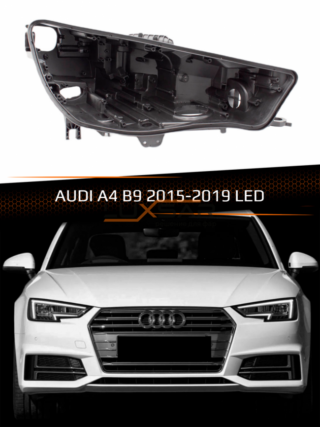 Корпус фары AUDI A4 B9 (2015-2019) LED (правый) фото 1