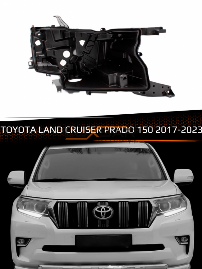 Корпус фары TOYOTA LAND CRUISER PRADO 150 LED (2017-2023) (правый) фото 1