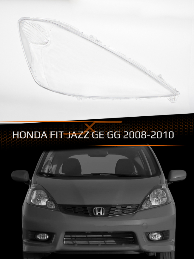 Стекло фары HONDA FIT / JAZZ GE GG (2008-2010) дорестайлинг (правое) фото 1
