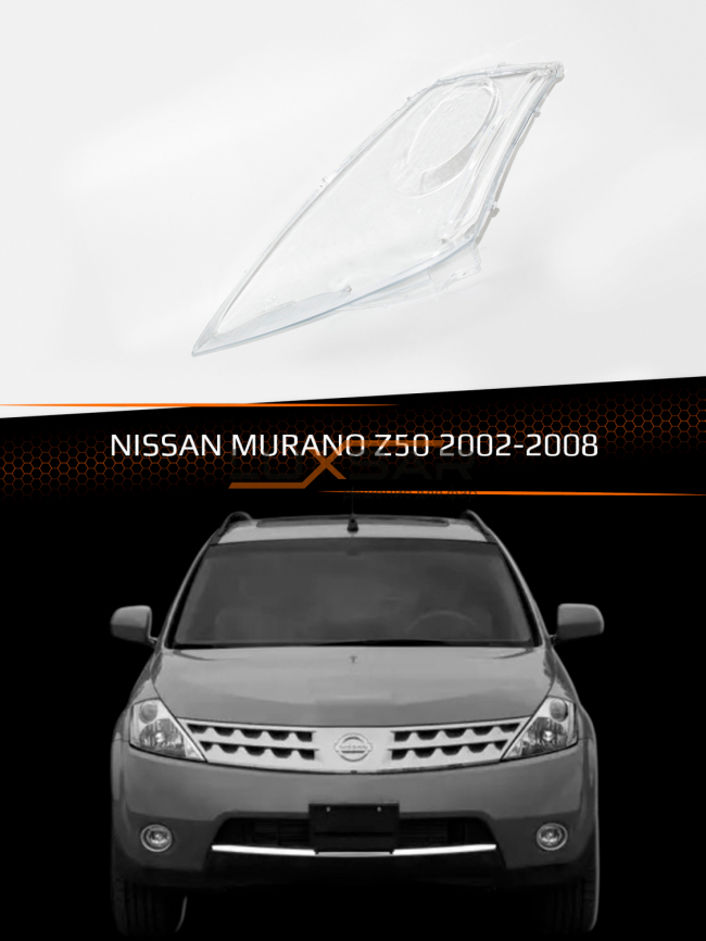 Стекло фары NISSAN MURANO Z50 (2002-2008) (левое) фото 1