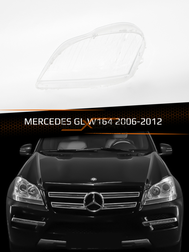 Стекло фары MERCEDES GL W164 (2006-2012) (левое) фото 1