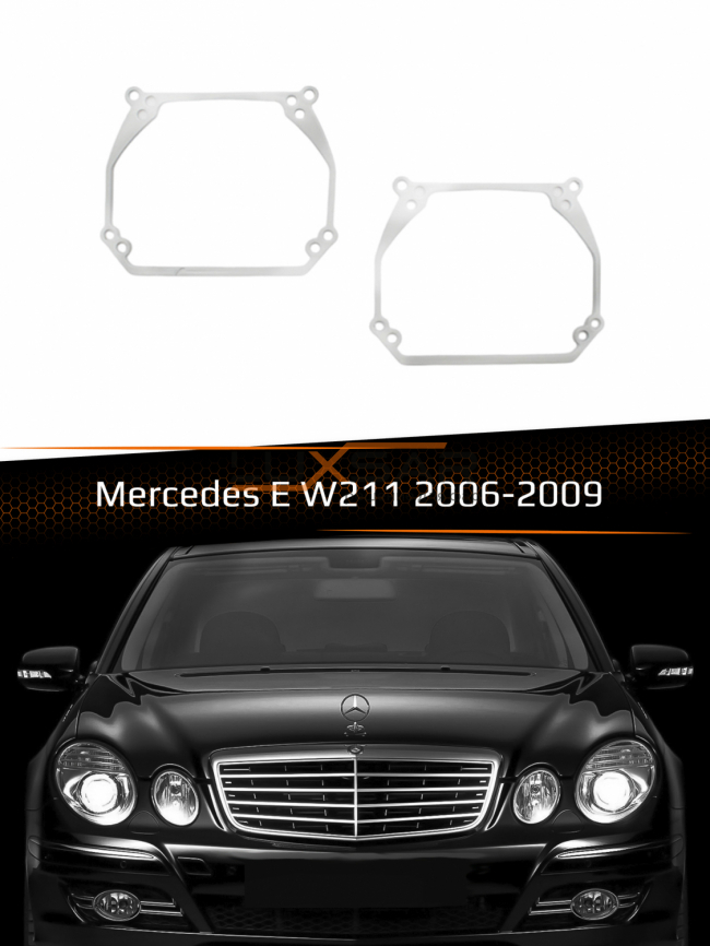 Переходные рамки для линз MERCEDES E-CLASS W211 2006-2009 фото 1